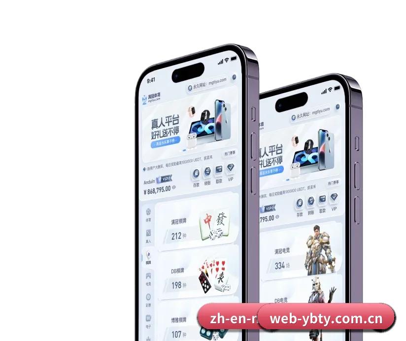 亚博体育官网 APP 深度功能